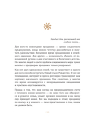 Волшебный Новый год — фото, картинка — 9