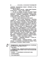 Обломов — фото, картинка — 24