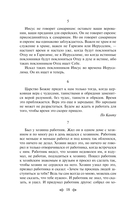 Путь жизни — фото, картинка — 17