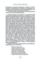 От Ренессанса до Барокко — фото, картинка — 10