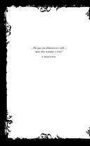 Костер и Саламандра. Книга 1 — фото, картинка — 6