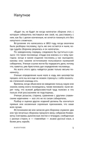 Пословицы и поговорки русского народа — фото, картинка — 2