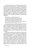 Пословицы и поговорки русского народа — фото, картинка — 4