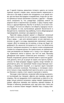 Пословицы и поговорки русского народа — фото, картинка — 6