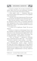 Сахарный череп — фото, картинка — 4