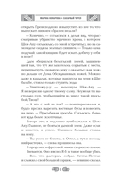 Сахарный череп — фото, картинка — 6