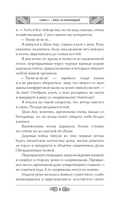 Сахарный череп — фото, картинка — 7