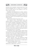 Сахарный череп — фото, картинка — 8
