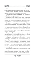Сахарный череп — фото, картинка — 9