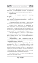 Сахарный череп — фото, картинка — 10