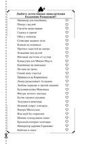 Кружок экстремального вязания — фото, картинка — 1