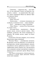 Кружок экстремального вязания — фото, картинка — 14