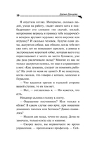 Кружок экстремального вязания — фото, картинка — 10