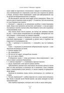 Щегол — фото, картинка — 21