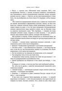 Щегол — фото, картинка — 22