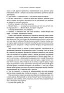 Щегол — фото, картинка — 23