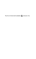 СССР 2010. Здравствуй, пионерское лето! — фото, картинка — 1
