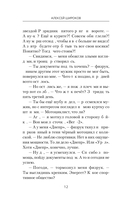 СССР 2010. Здравствуй, пионерское лето! — фото, картинка — 12