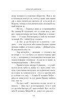 СССР 2010. Здравствуй, пионерское лето! — фото, картинка — 14