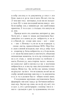 СССР 2010. Здравствуй, пионерское лето! — фото, картинка — 6