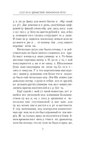 СССР 2010. Здравствуй, пионерское лето! — фото, картинка — 7