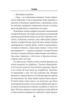 Плюшевые мишки не умирают — фото, картинка — 13