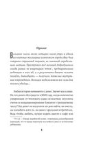 Плюшевые мишки не умирают — фото, картинка — 4