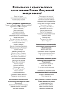 Закон чебурека — фото, картинка — 2