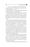 Закон чебурека — фото, картинка — 14