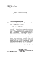 Закон чебурека — фото, картинка — 4