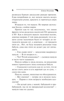 Закон чебурека — фото, картинка — 6