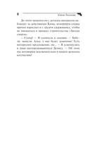 Закон чебурека — фото, картинка — 8