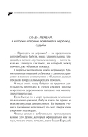 Закон чебурека — фото, картинка — 9