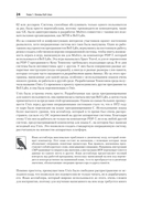 Изучаем Kali Linux. Проверка защиты, тестирование на проникновение, этичный хакинг — фото, картинка — 11