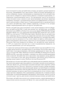 Изучаем Kali Linux. Проверка защиты, тестирование на проникновение, этичный хакинг — фото, картинка — 14