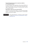 Ghidra. Полное руководство — фото, картинка — 18