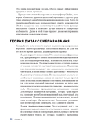 Ghidra. Полное руководство — фото, картинка — 21