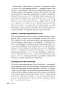 Ghidra. Полное руководство — фото, картинка — 25