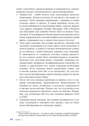 Ghidra. Полное руководство — фото, картинка — 27