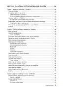 Ghidra. Полное руководство — фото, картинка — 5