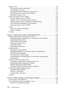 Ghidra. Полное руководство — фото, картинка — 6