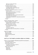 Ghidra. Полное руководство — фото, картинка — 7