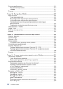 Ghidra. Полное руководство — фото, картинка — 8