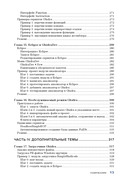 Ghidra. Полное руководство — фото, картинка — 9