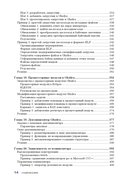 Ghidra. Полное руководство — фото, картинка — 10