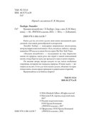 Большое волшебство — фото, картинка — 6