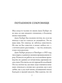 Большое волшебство — фото, картинка — 8