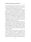 Большое волшебство — фото, картинка — 9