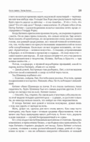 Источник. Комплект из 2 книг — фото, картинка — 32