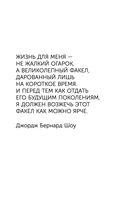 Монах, который продал свой 